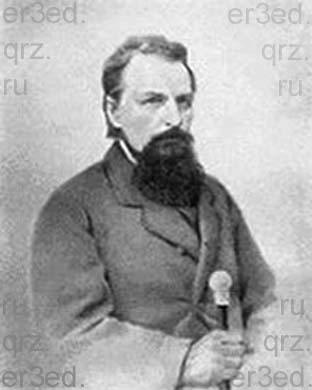 Аполлон Александрович Григорьев (1822-64) - русский литературный и