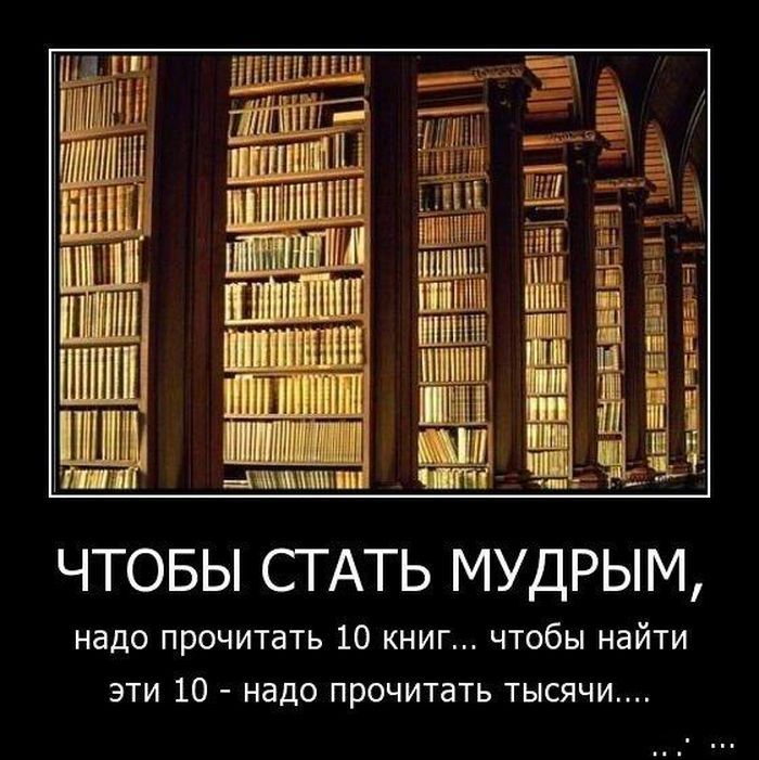 ЖИТЬ В МИРЕ, НЕ СТРЕМЯСЬ - понять его смысл, - всё равно что