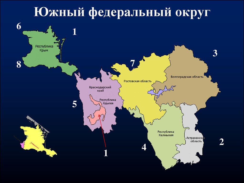 Карта южного федерального округа россии с городами